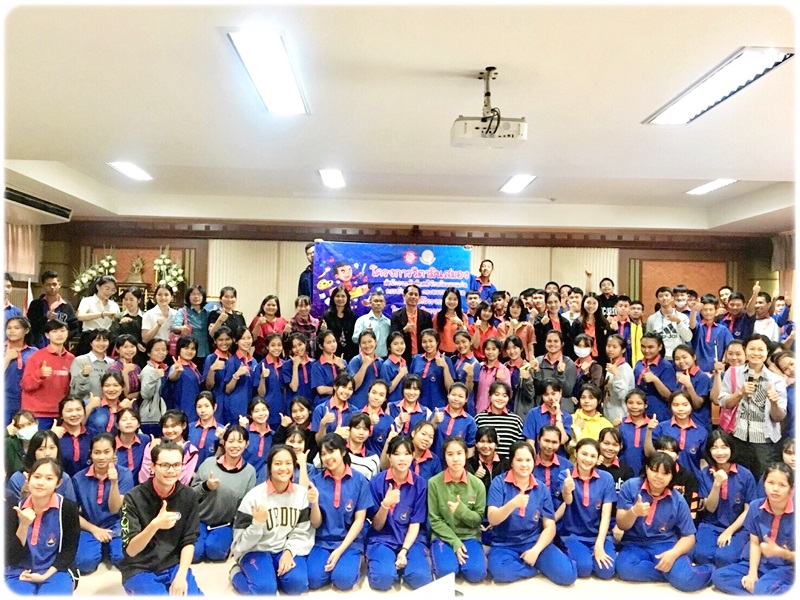 กรมบังคับคดีลงพื้นที่จัดกิจกรรมโครงการวิตามินสมอง ภายใต้โครงการโรงเรียนยุติธรรมอุปถัมภ์ กระทรวงยุติธรรม  ณ จังหวัดขอนแก่น